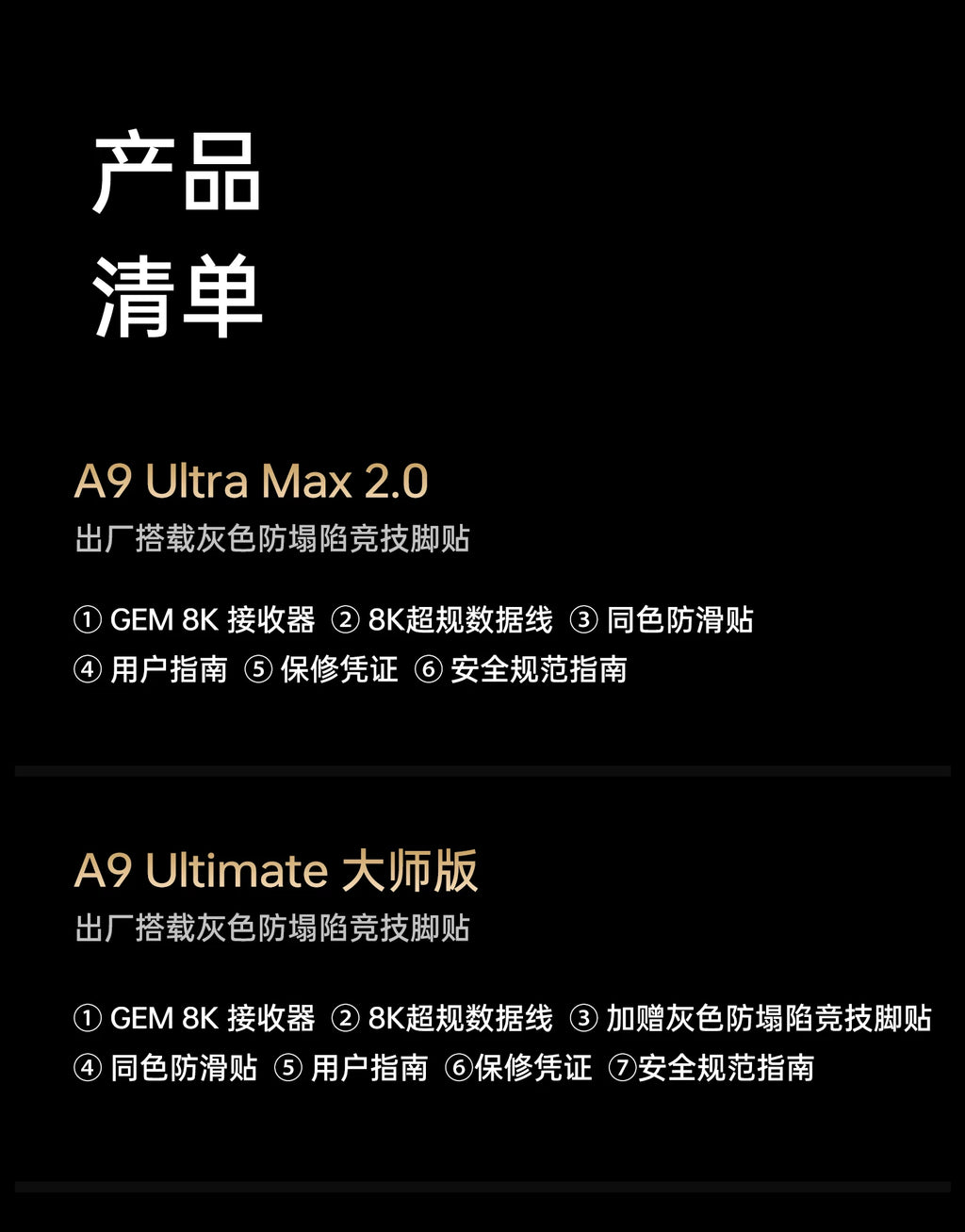 Ratón para Juegos ATK Serie A9: A9/A9 SE/A9 Plus/A9 Pro Max/A9 ULTRA MAX/A9 Ultimate(Plus)/A9 Air Ultimate(Plus)/A9 MINI Ultimate(Plus)