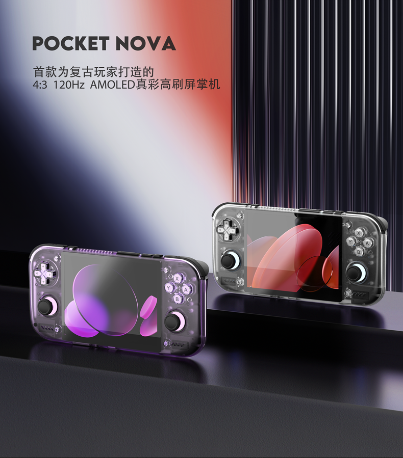 Preventa de la Consola de Juegos Retro Portátil Retroid Pocket Nova, Snapdragon 8 Gen2, Emulador de PS2, Android, Pantalla AMOLED de 4.5 Pulgadas y 120Hz