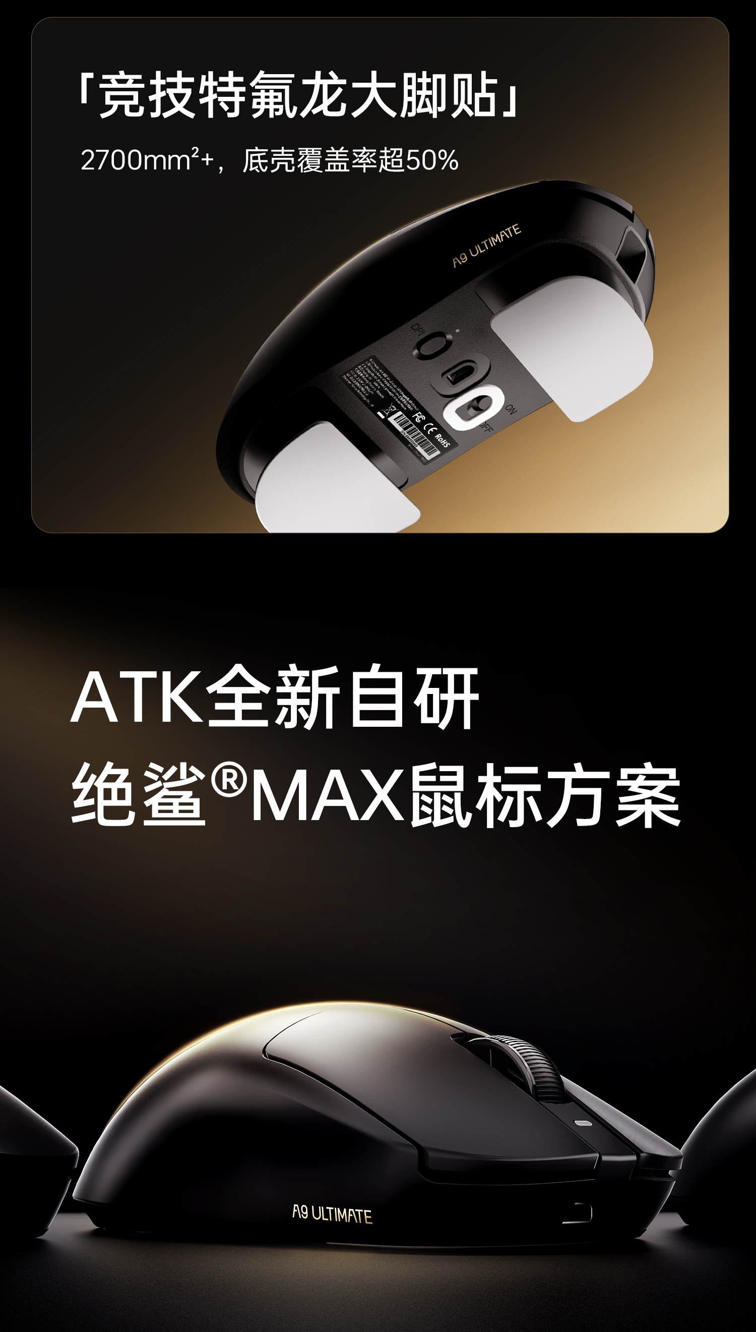 Ratón para Juegos ATK Serie A9: A9/A9 SE/A9 Plus/A9 Pro Max/A9 ULTRA MAX/A9 Ultimate(Plus)/A9 Air Ultimate(Plus)/A9 MINI Ultimate(Plus)