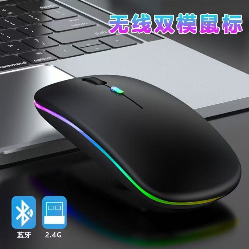Ratón inalámbrico RGB recargable con Bluetooth, inalámbrico, retroiluminado con LED, ergonómico, para juegos, portátil, PC, 1600DPI
