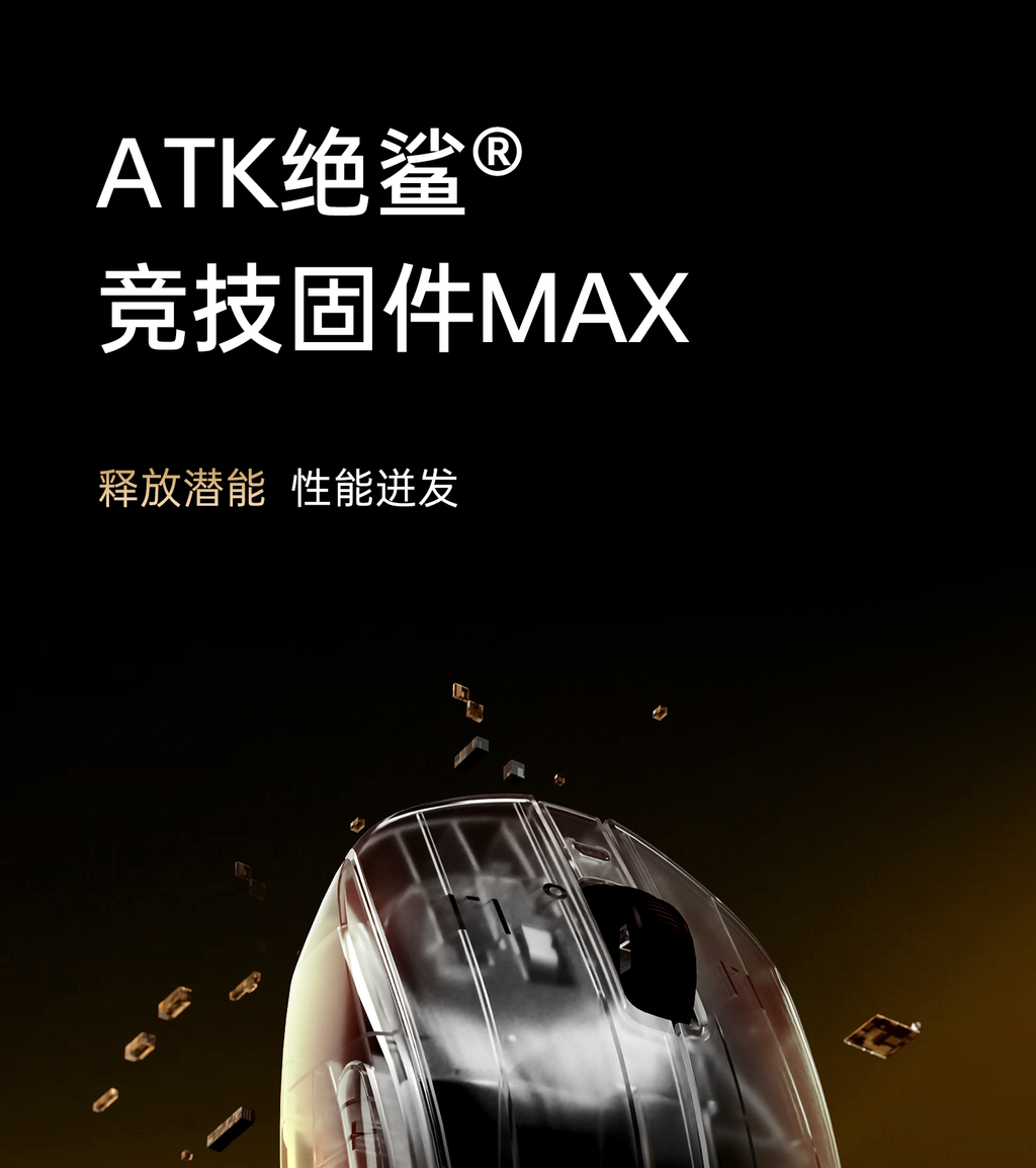 Ratón para Juegos ATK Serie A9: A9/A9 SE/A9 Plus/A9 Pro Max/A9 ULTRA MAX/A9 Ultimate(Plus)/A9 Air Ultimate(Plus)/A9 MINI Ultimate(Plus)