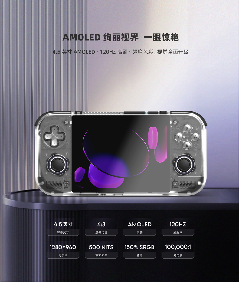 Preventa de la Consola de Juegos Retro Portátil Retroid Pocket Nova, Snapdragon 8 Gen2, Emulador de PS2, Android, Pantalla AMOLED de 4.5 Pulgadas y 120Hz