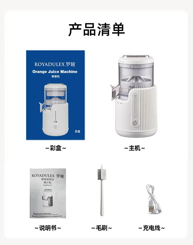 Exprimidor Eléctrico Portátil con Separación Automática de Residuos