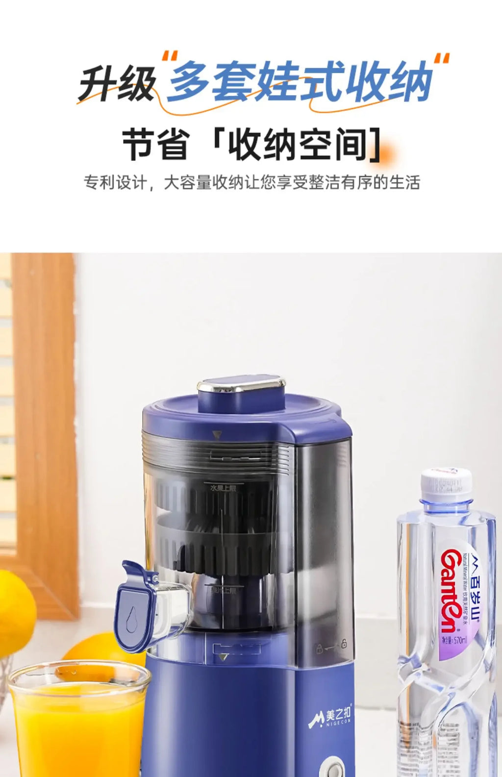 Exprimidor Eléctrico con Separador de Pulpa — 1 Litro