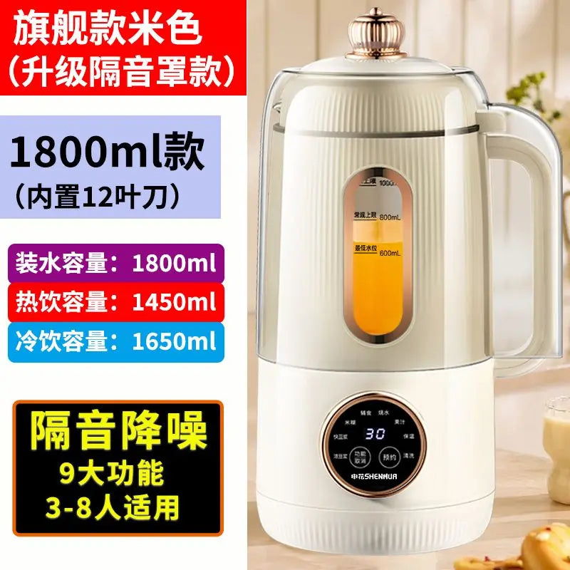 Licuadora para Leche de Soya Automática sin Filtro 1500-1800ml