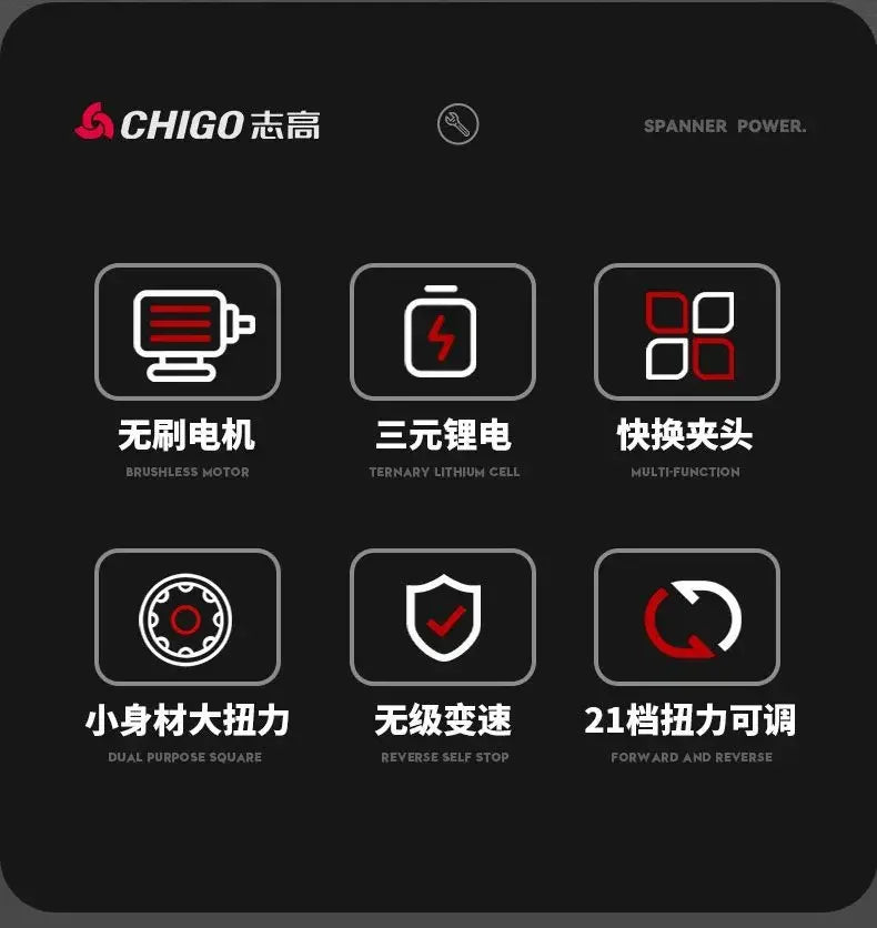 CHIGO-taladro eléctrico sin escobillas, perforador Knockable inalámbrico, destornillador de 80N.m de 18V, herramientas eléctricas con batería de iones de litio