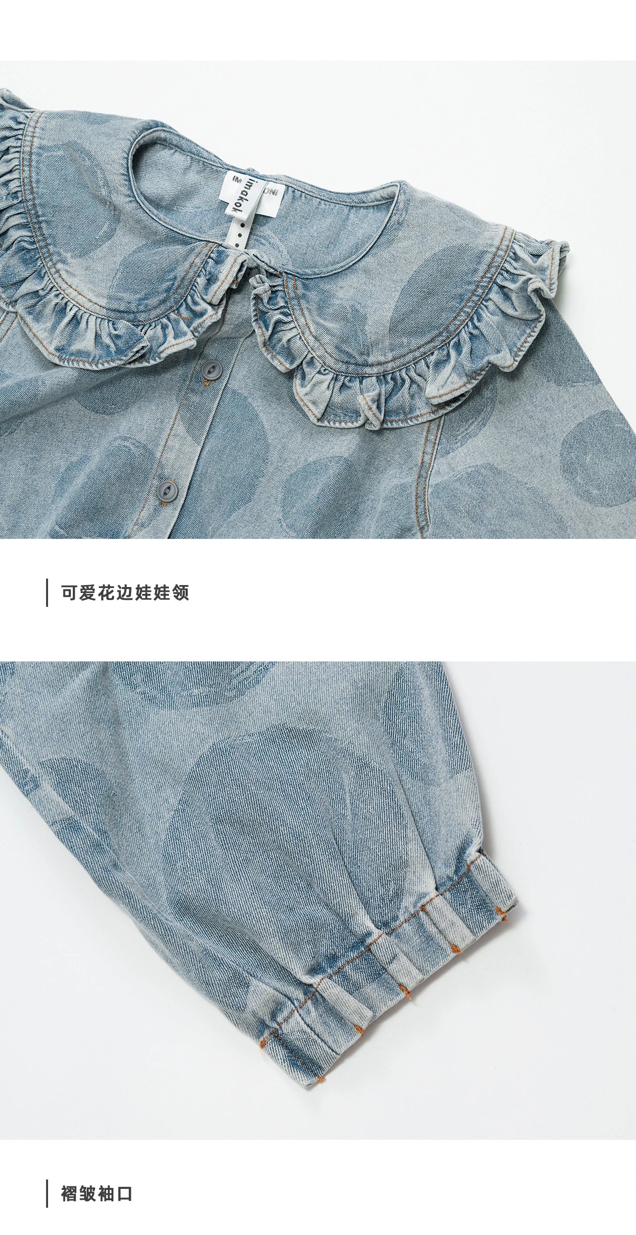 Pantalones Vaqueros de Algodón Holgados con Estampado