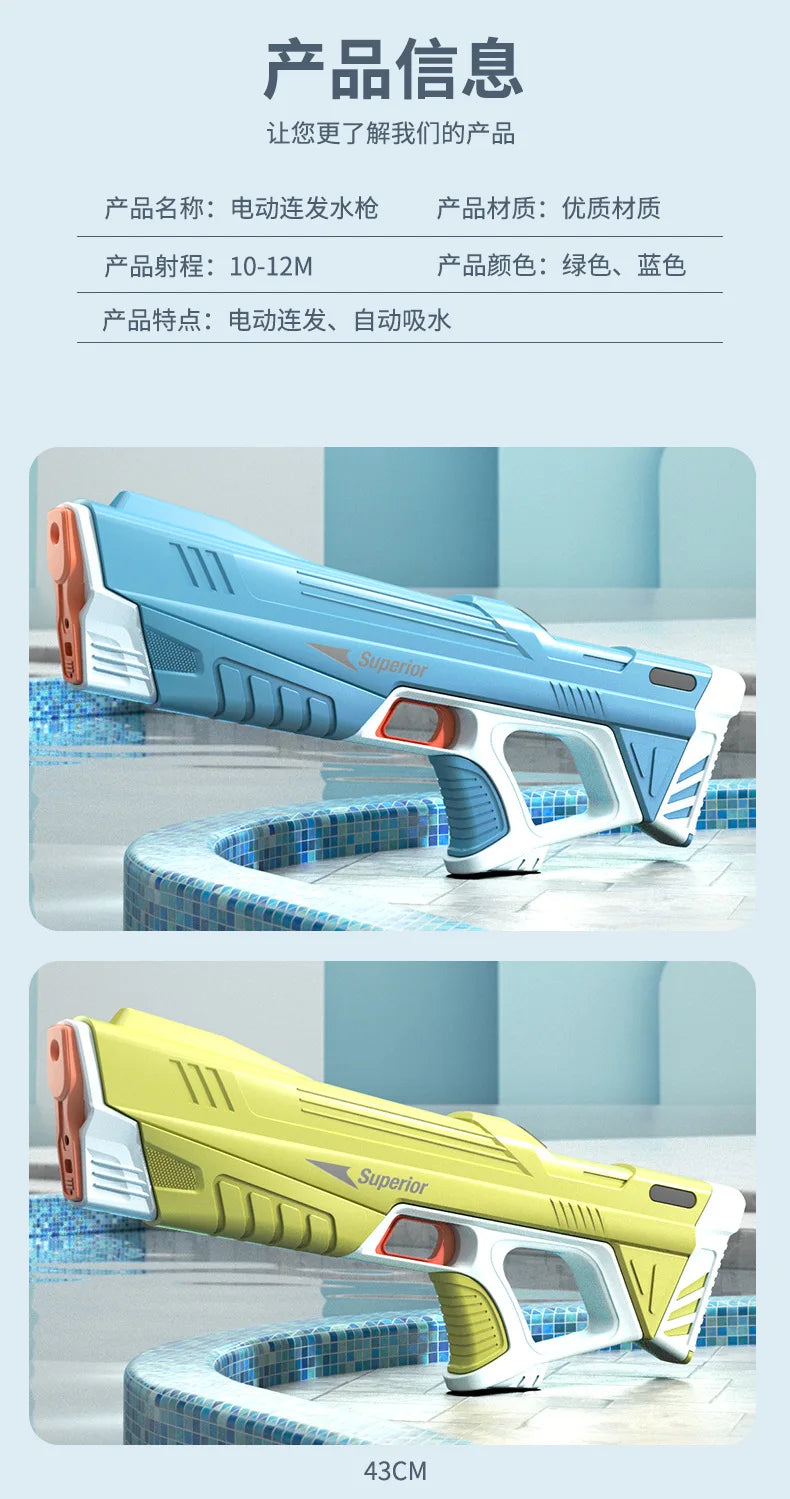 Pistola de agua eléctrica para niños, juguete con ráfagas de alta presión, carga fuerte, rociador automático de agua, pistolas de juguete