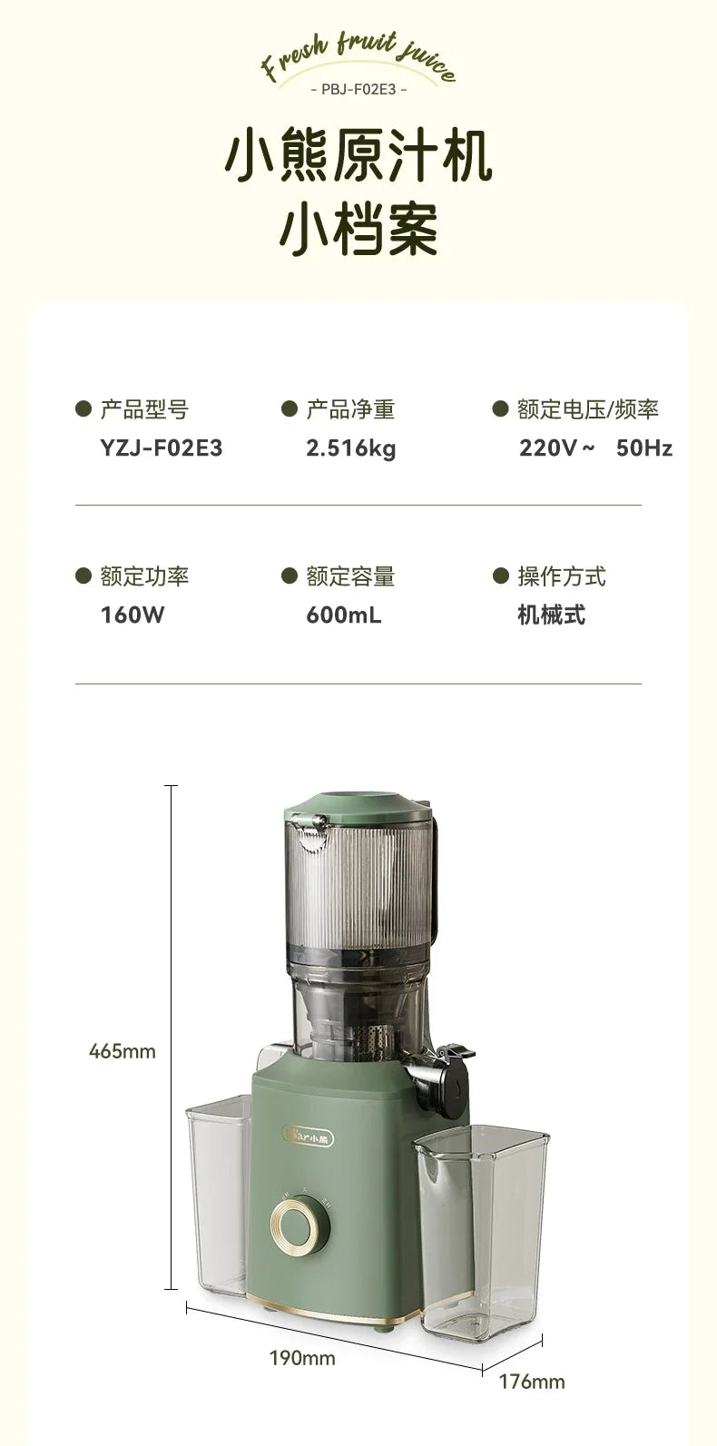 Extractor de Jugo Automático de Gran Diámetro con Separación de Pulpa