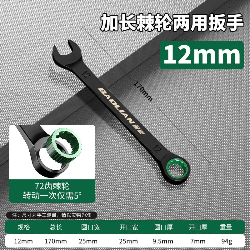Llave de Trinquete BAOLIAN Bidireccional Rápida Industrial