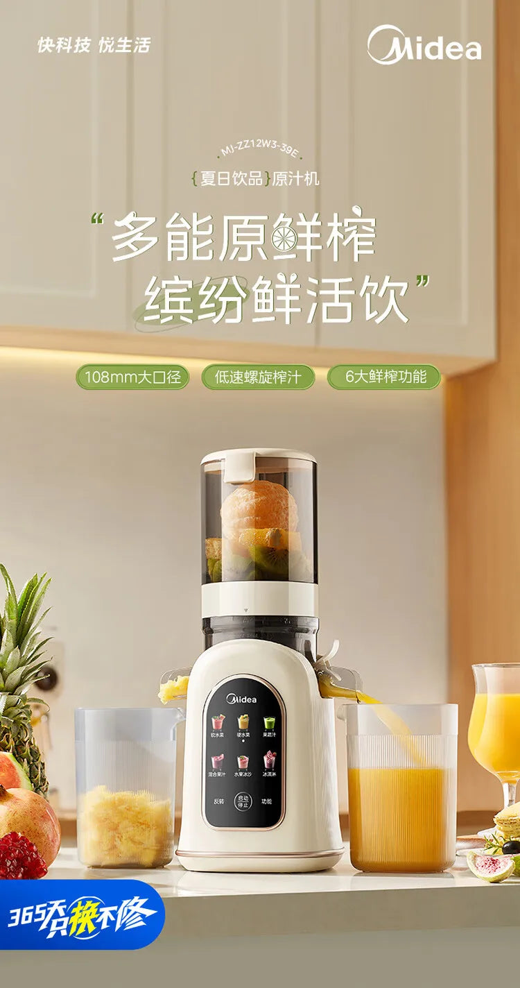 Exprimidor Eléctrico Automático con Separación de Pulpa 120W
