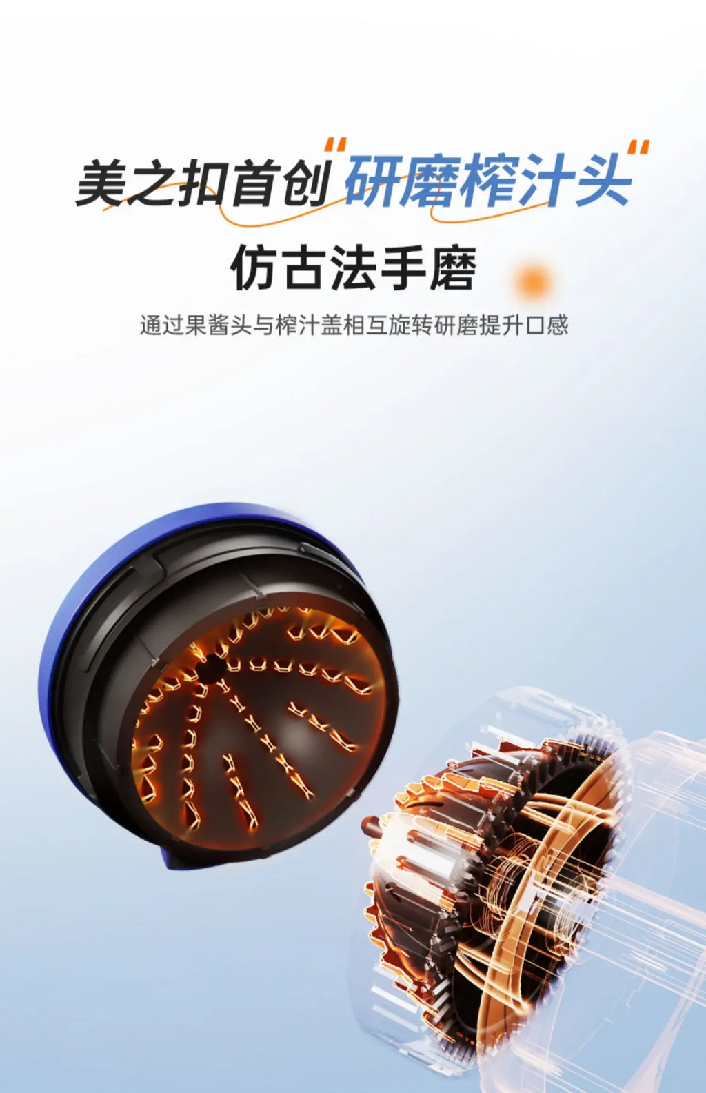 Exprimidor Eléctrico con Separador de Pulpa — 1 Litro