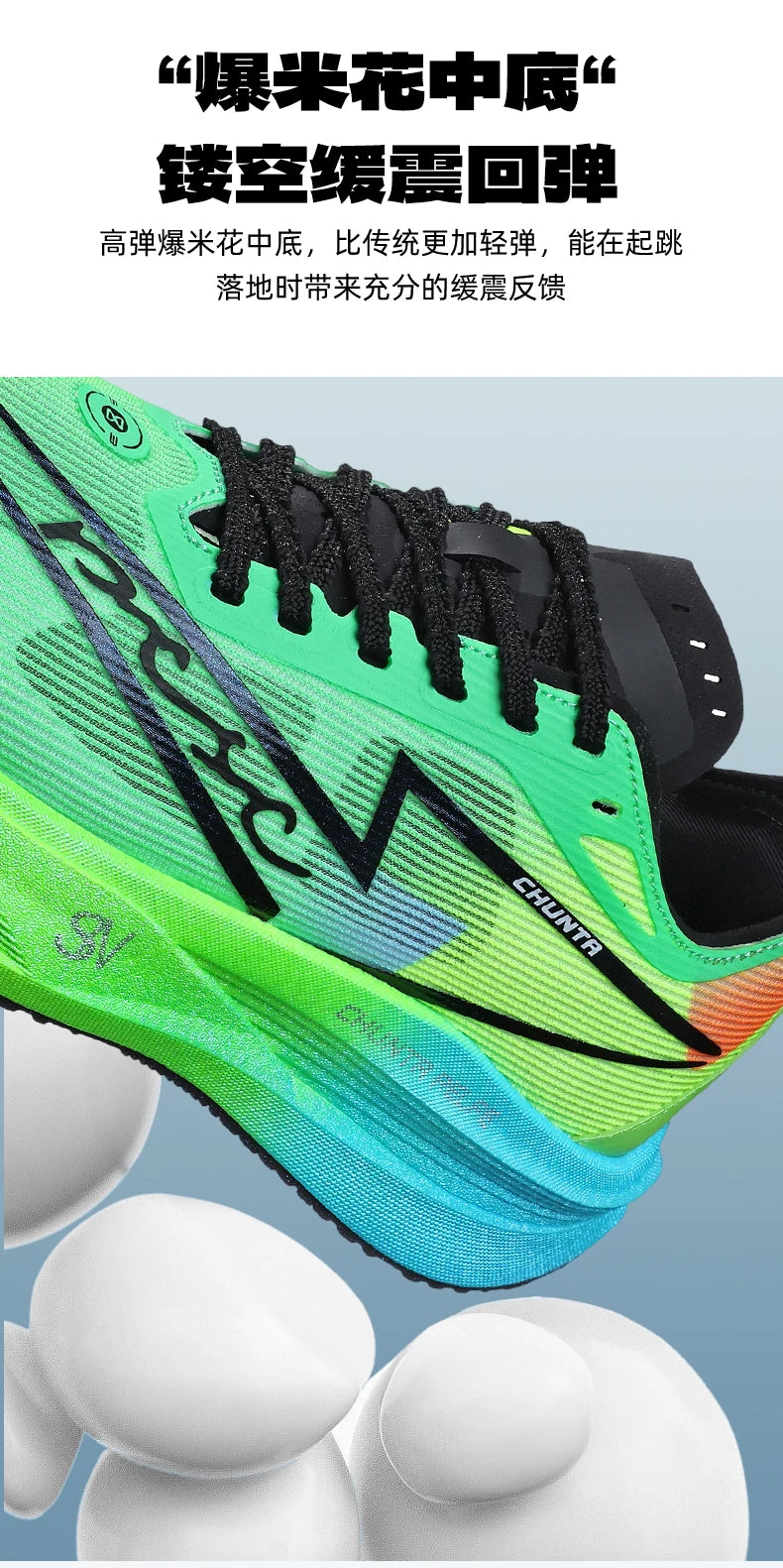 Zapatillas para Correr con Placa de Carbono | Maratón
