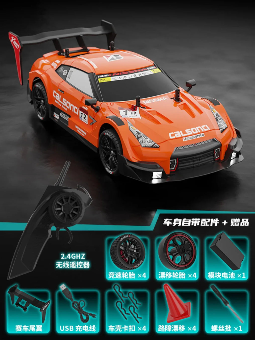 Coche RC GTR 2,4G Drift Racing Car 4WD todoterreno Radio Control remoto vehículo electrónico Hobby juguetes para niños