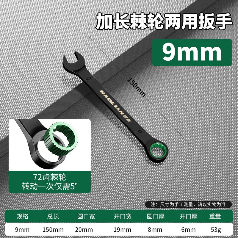 Llave de Trinquete BAOLIAN Bidireccional Rápida Industrial