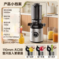 Extractor de Jugos Eléctrico Automático con Separador de Pulpa