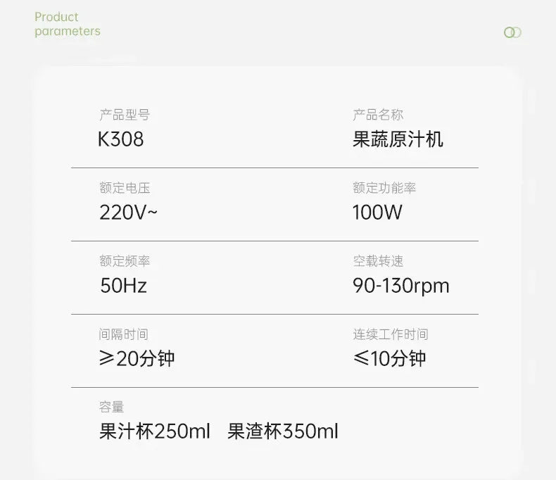 Exprimidor Eléctrico Automático con Separador de Residuos 220V