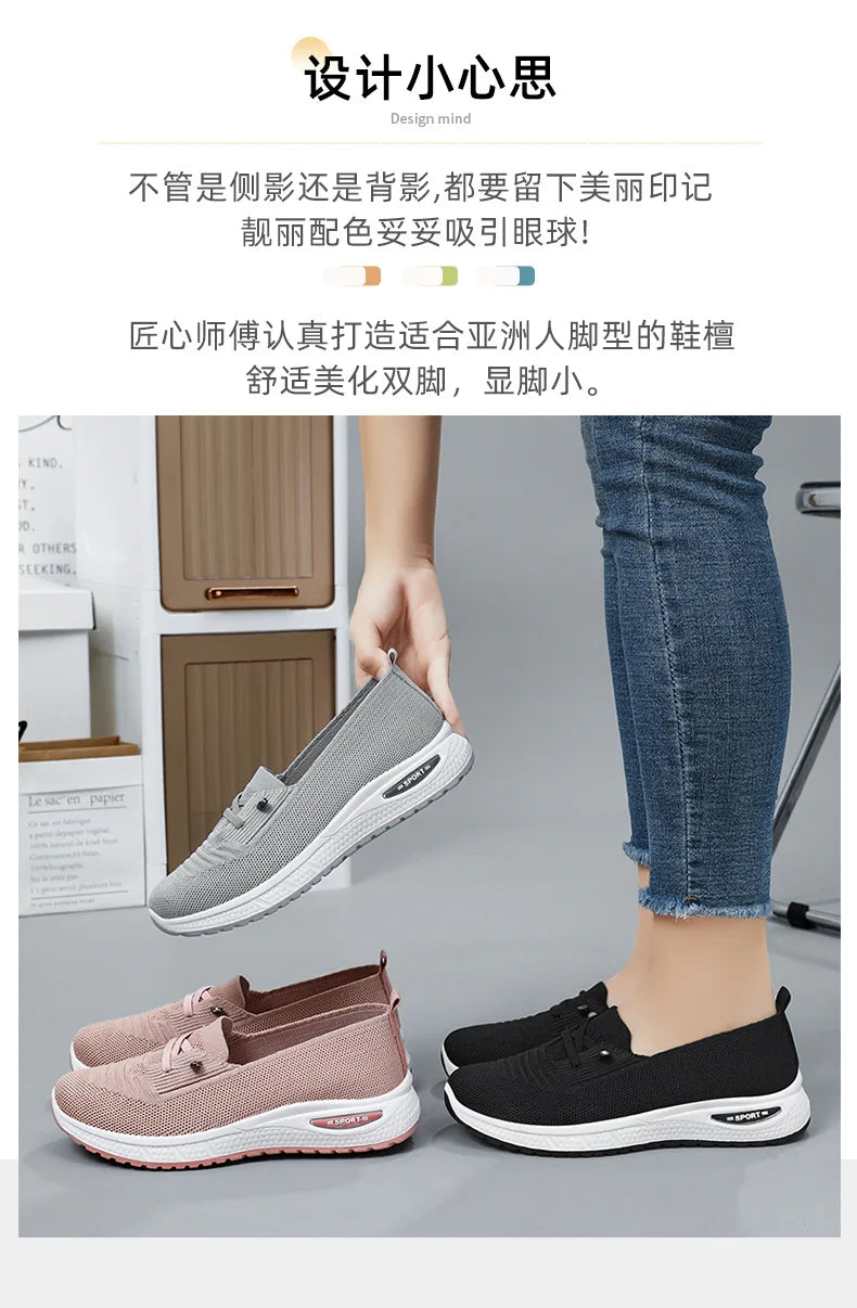 Zapatillas de Mujer Casual — Malla Transpirable, Suela Gruesa