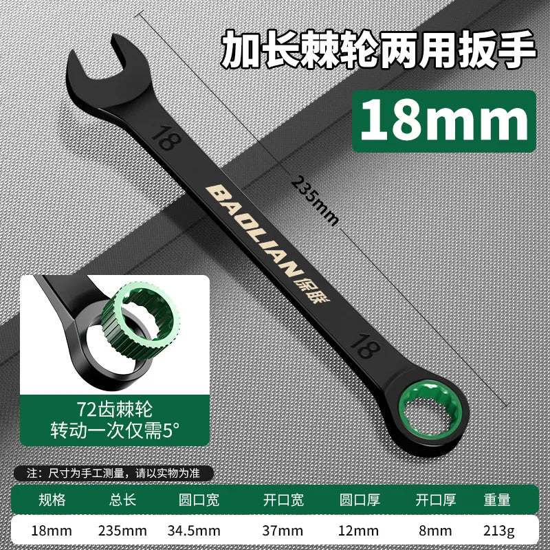 Llave de Trinquete BAOLIAN Bidireccional Rápida Industrial