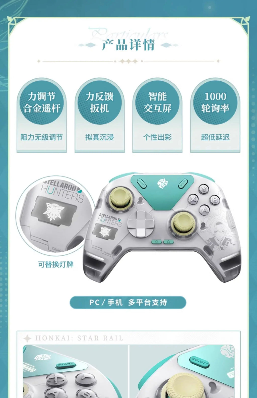 Controles de juego inalámbricos miHoYo Genshin Firefly AR-26710 Honkai: Star Rail, personalizados para Xbox.
