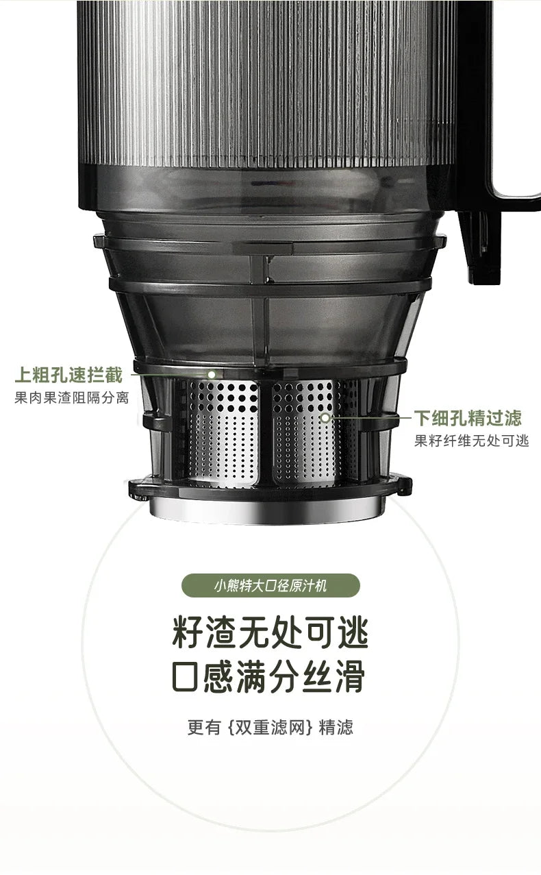 Extractor de Jugo Automático de Gran Diámetro con Separación de Pulpa