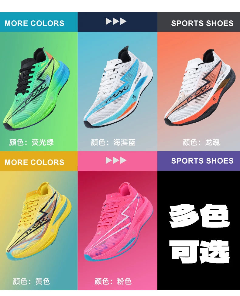 Zapatillas para Correr con Placa de Carbono | Maratón