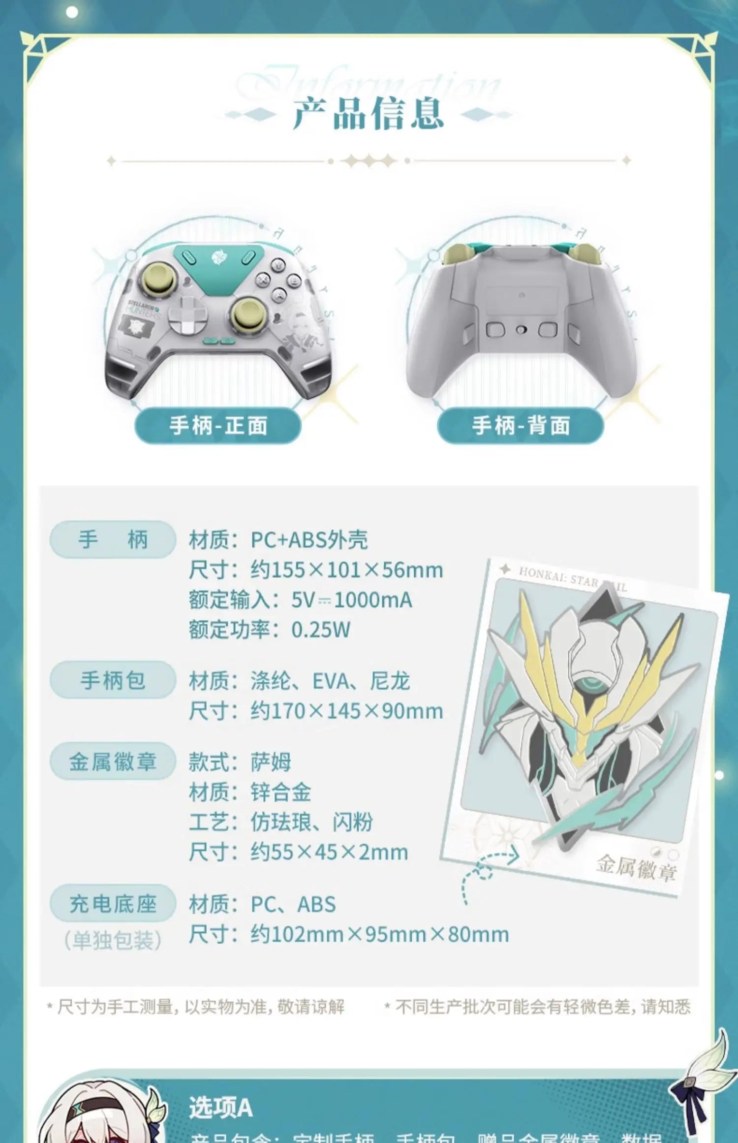 Controles de juego inalámbricos miHoYo Genshin Firefly AR-26710 Honkai: Star Rail, personalizados para Xbox.