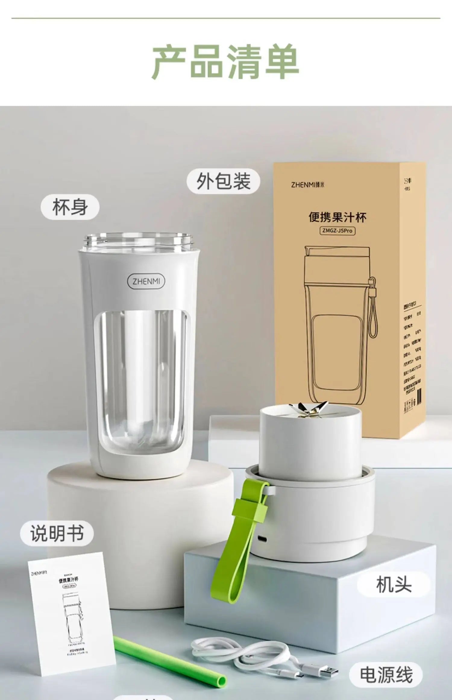 Exprimidor Portátil Inalámbrico Multifuncional para Jugos