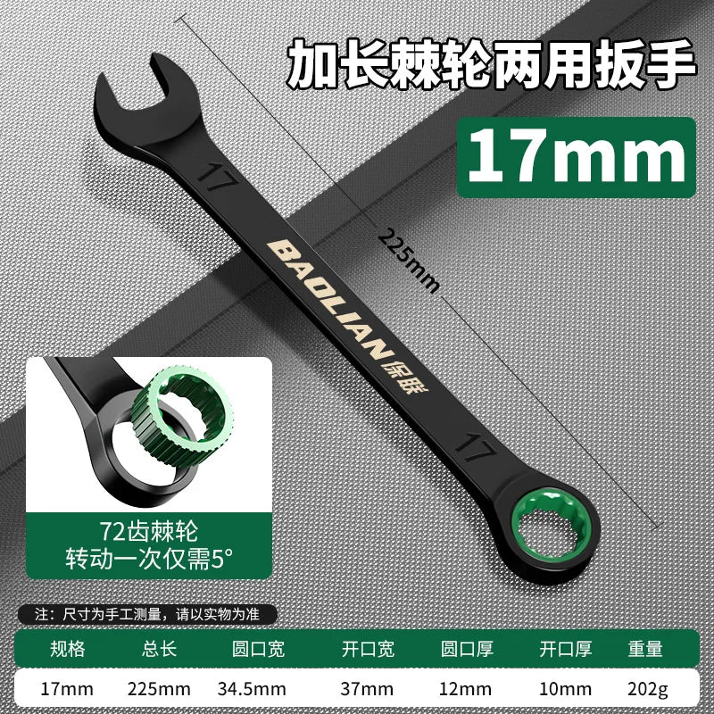 Llave de Trinquete BAOLIAN Bidireccional Rápida Industrial