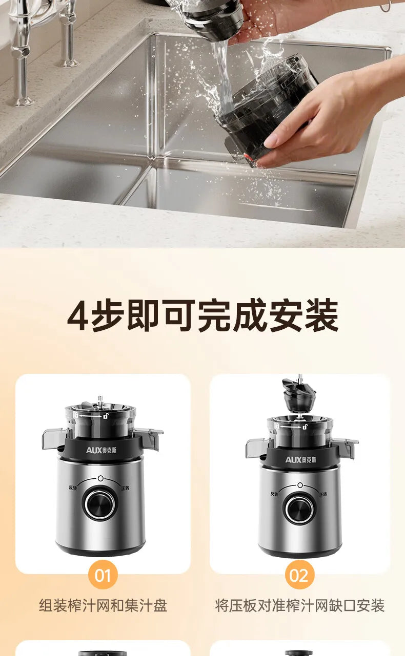 Extractor de Jugos Eléctrico Automático con Separador de Pulpa