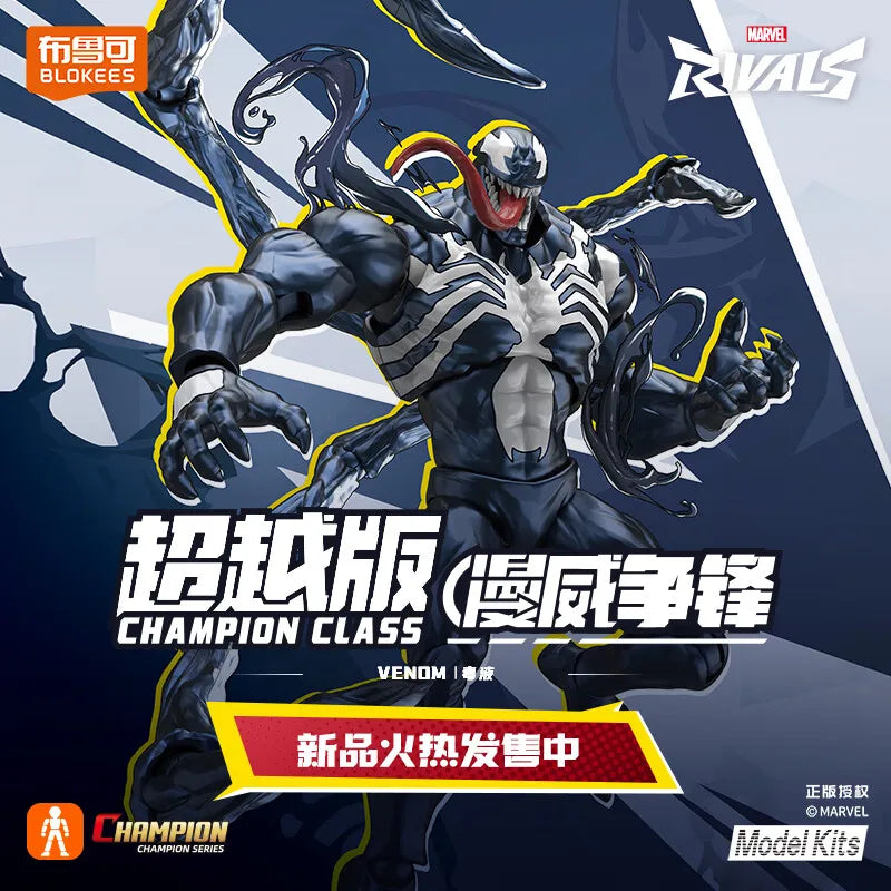 BLOKEES Original Spider Man Venom Marvel campeón clase versión figura de acción conjunta móvil ensamblado película modelo juguetes regalo