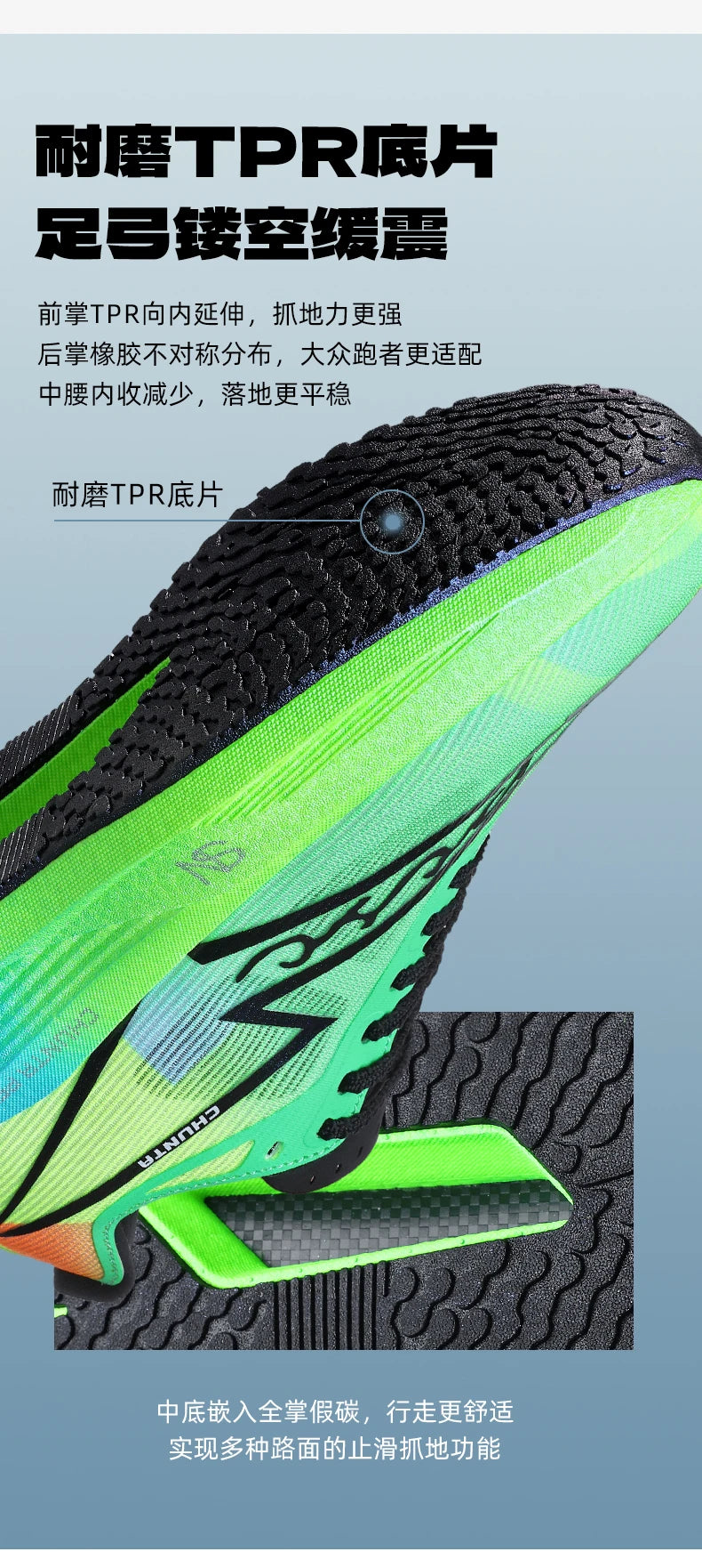 Zapatillas para Correr con Placa de Carbono | Maratón