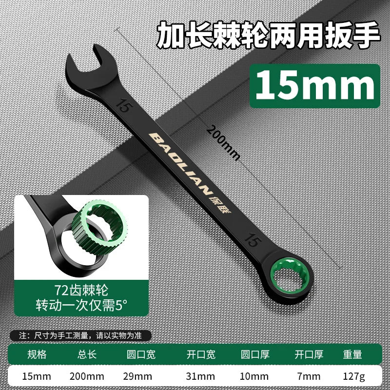 Llave de Trinquete BAOLIAN Bidireccional Rápida Industrial
