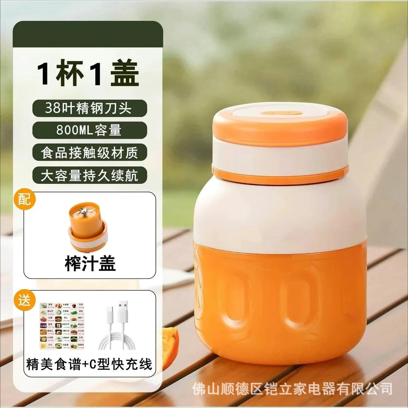 Licuadora Portátil Eléctrica Recargable 500-1000ml