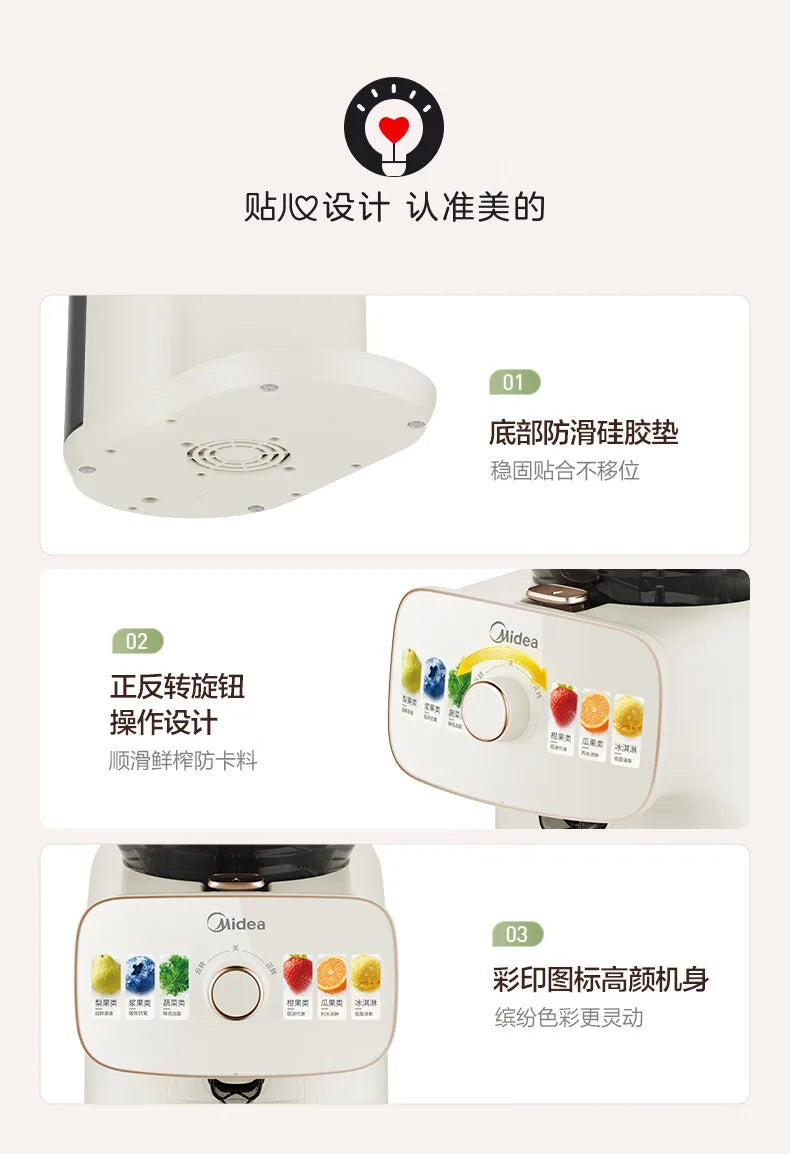 Exprimidor Multifuncional NFC con Separación de Residuos y Helados