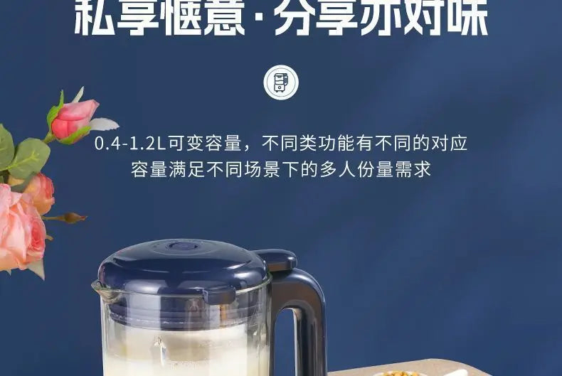Máquina para Leche de Soya Automática Multifunción sin Filtro