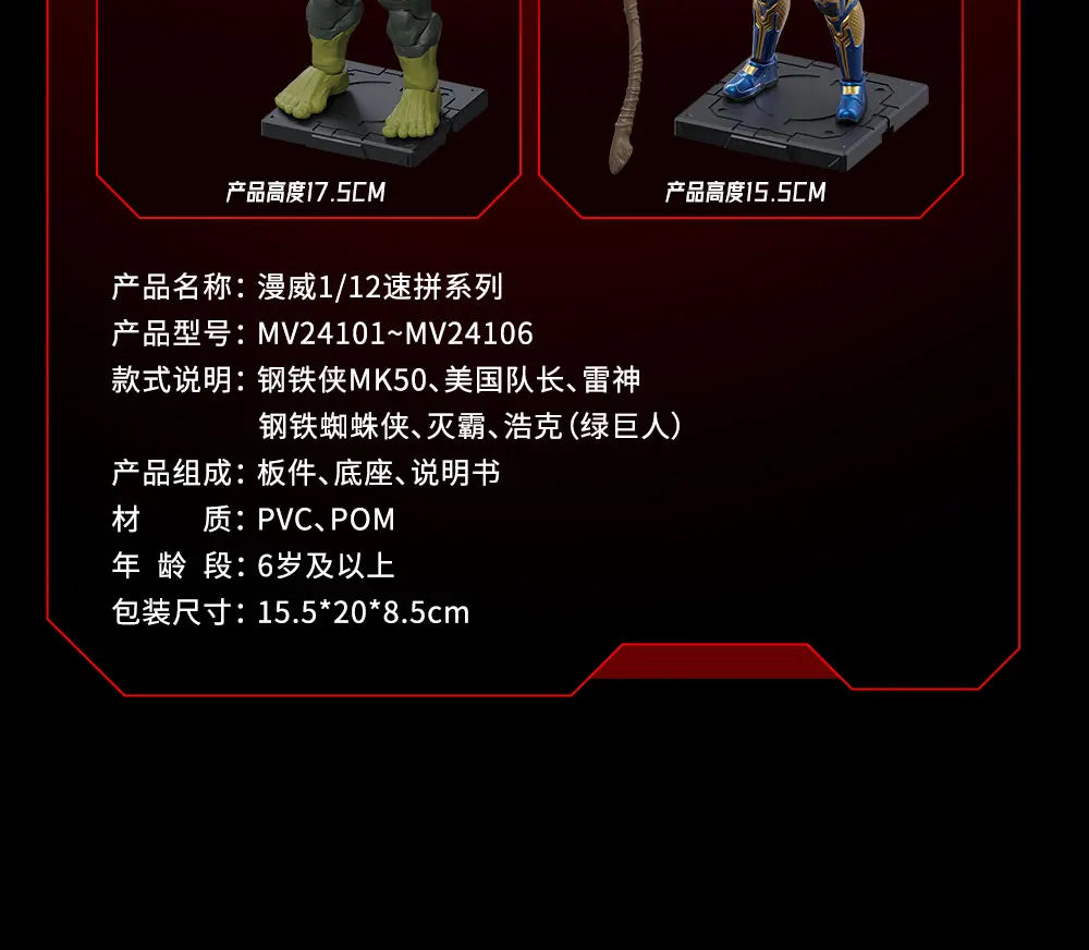 Los Vengadores Original Fondjoy Iron Man MK50 Iron Spider Thor Thanos Hulk figura de acción modelo colección de figuras móviles juguete para niños