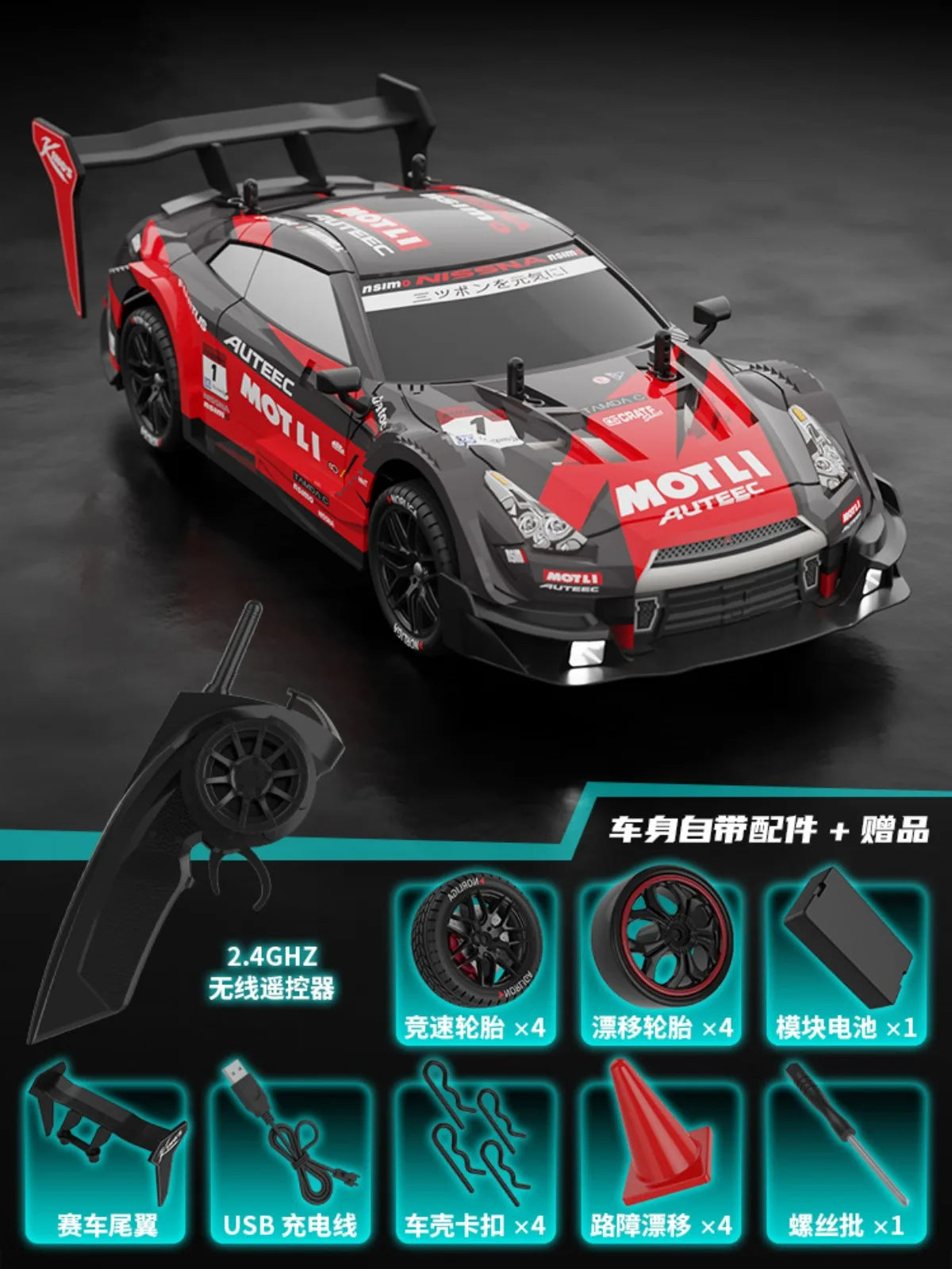 GTR 2,4G Drift Racing Car 4WD todoterreno, vehículo de Control remoto juguetes electrónicos para Hobby para niños coche RC