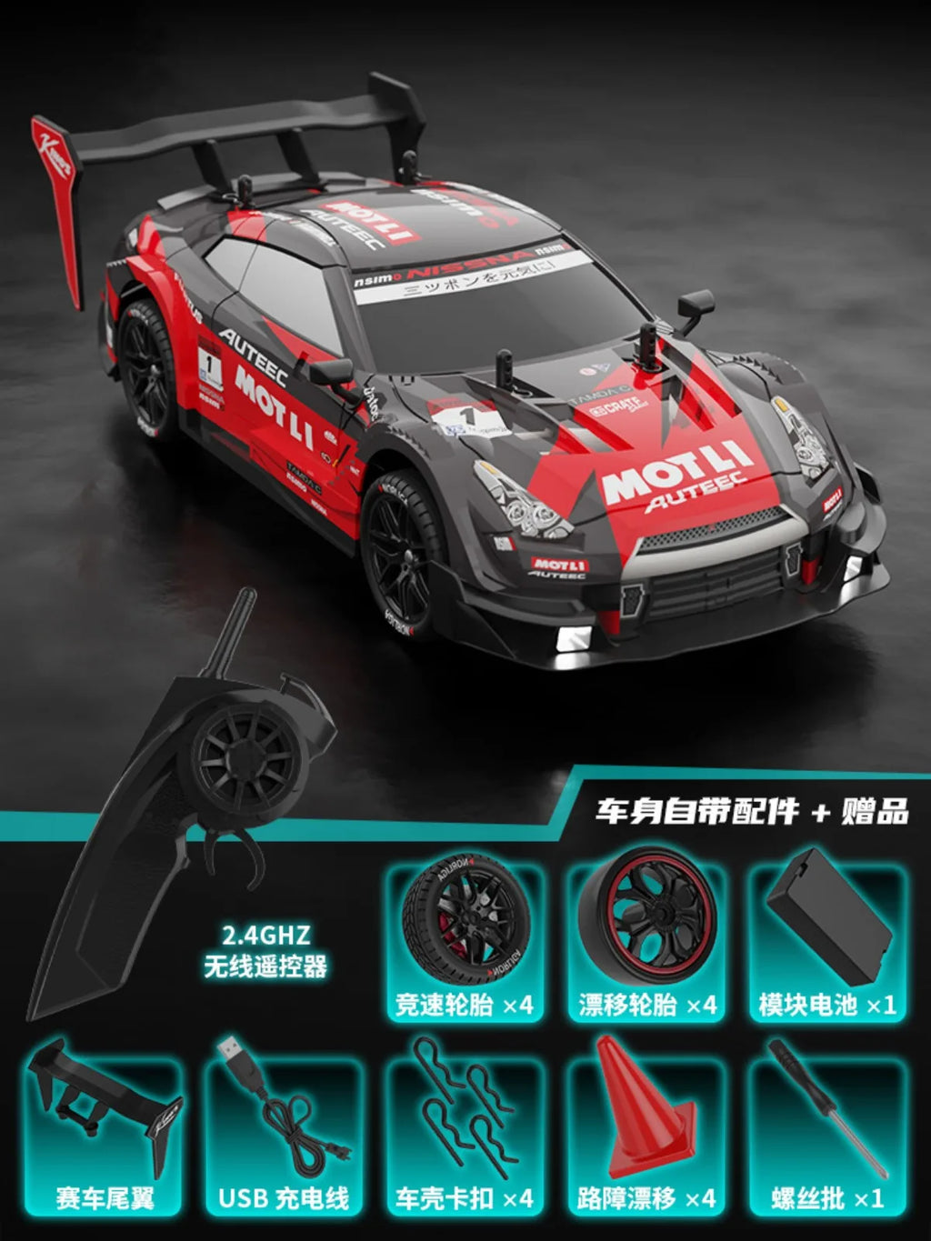 Coche RC GTR 2,4G Drift Racing Car 4WD todoterreno Radio Control remoto vehículo electrónico Hobby juguetes para niños