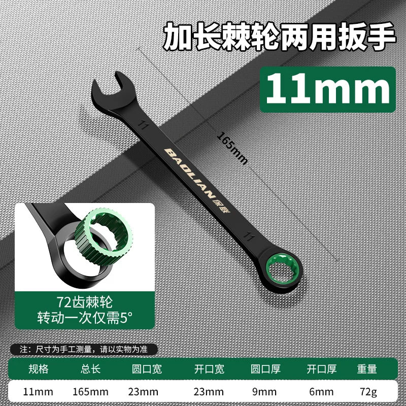 Llave de Trinquete BAOLIAN Bidireccional Rápida Industrial