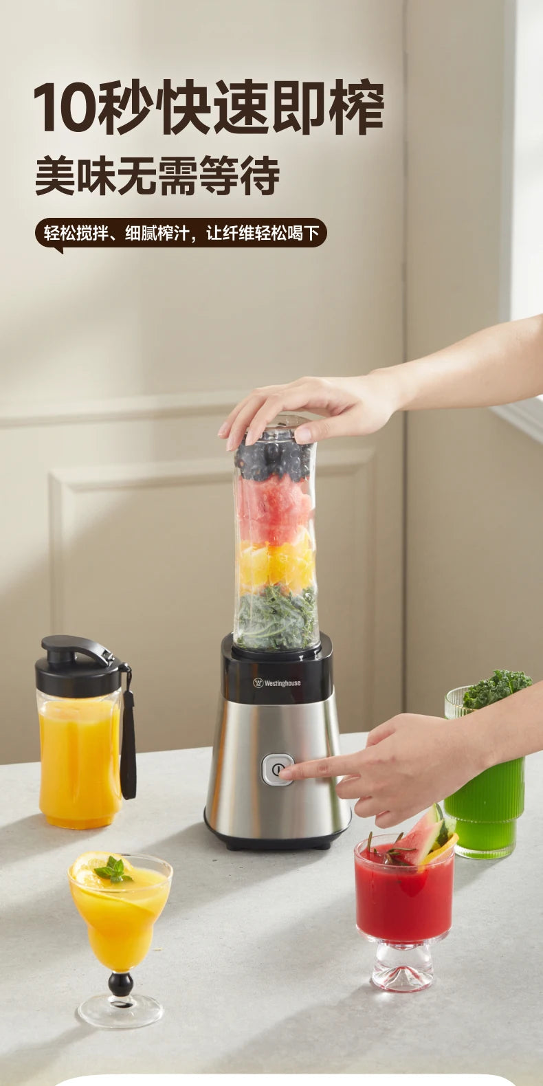 Exprimidor Eléctrico 600ml con 2 Vasos de Gran Capacidad