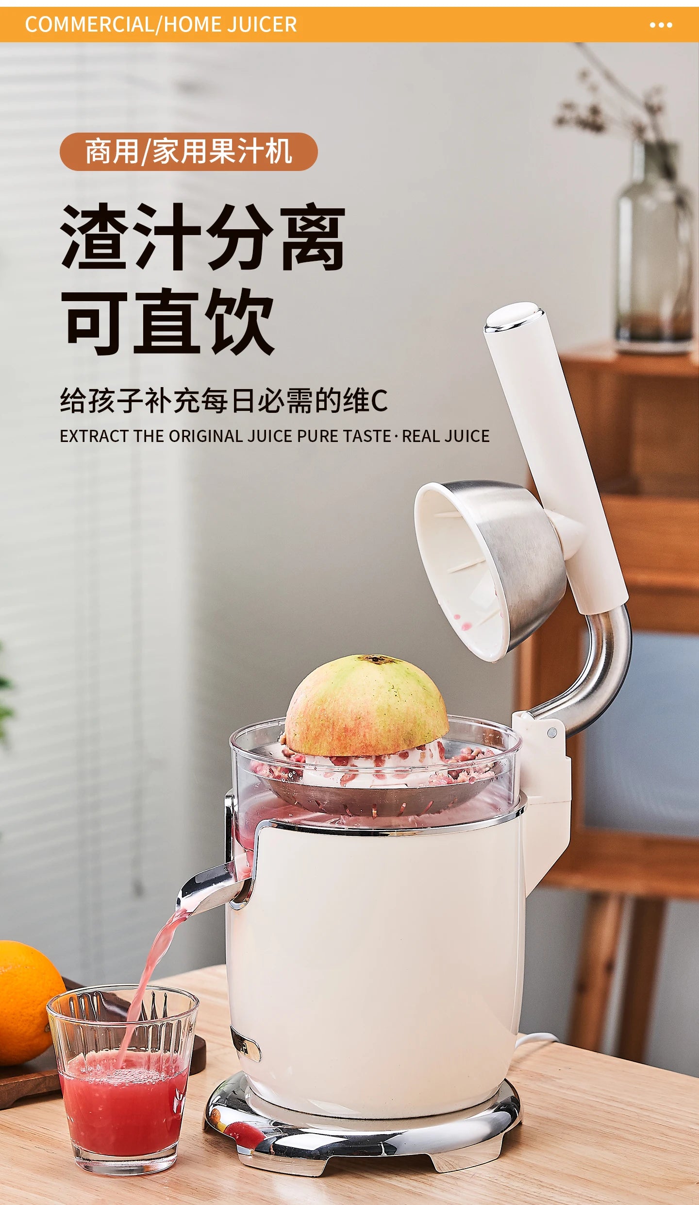 Exprimidor Eléctrico de Cítricos para Naranja Limón y Pomelo