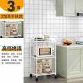 Estante de almacenamiento multicapa para cocina, móvil y montable en pared