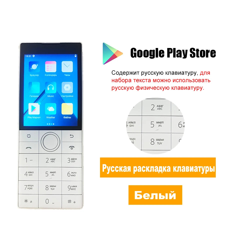 Qin F22 П®ддд gubрасislavсов Google, 4G, мislavязычность. Смартфон с dikсорikan экраном и кнопками 2 ГБ + 16 ГБ/3ГБ+32ГБ