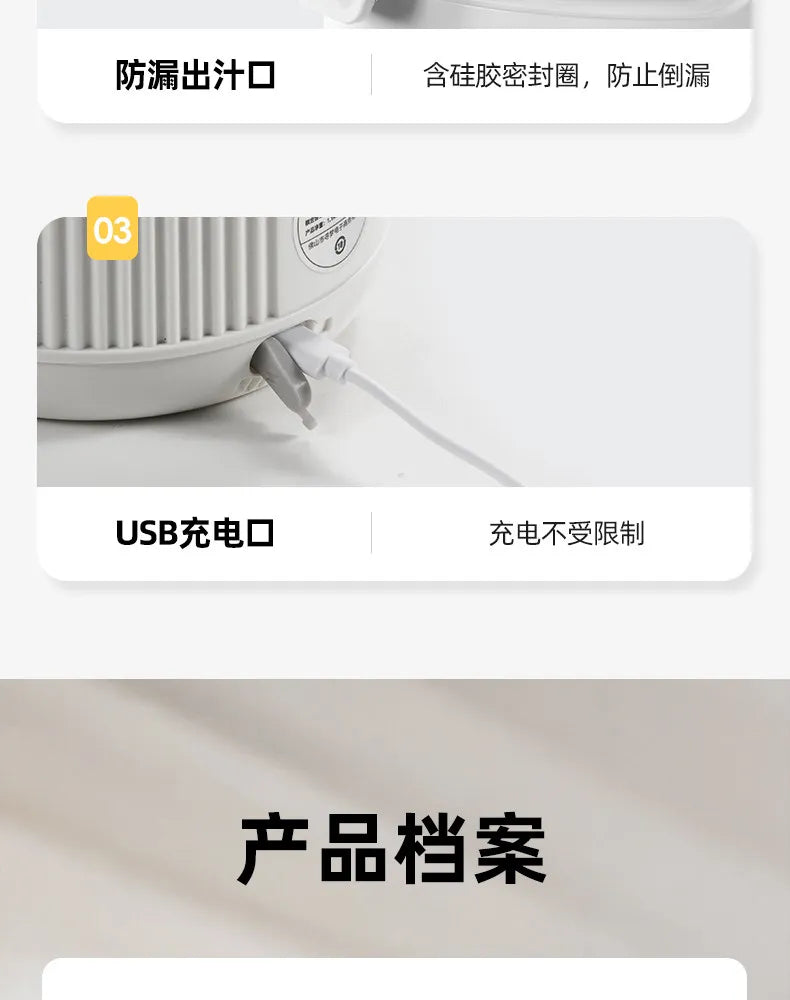 Exprimidor Eléctrico Portátil con Separación Automática de Residuos