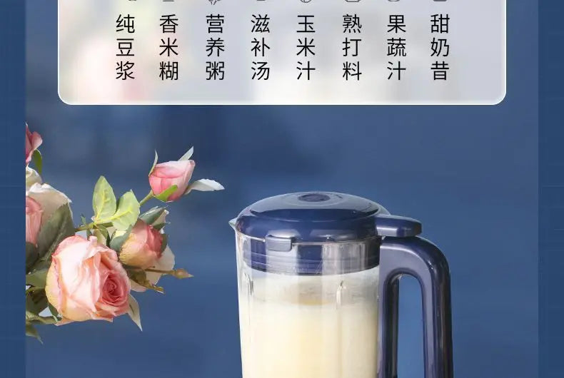 Máquina para Leche de Soya Automática Multifunción sin Filtro