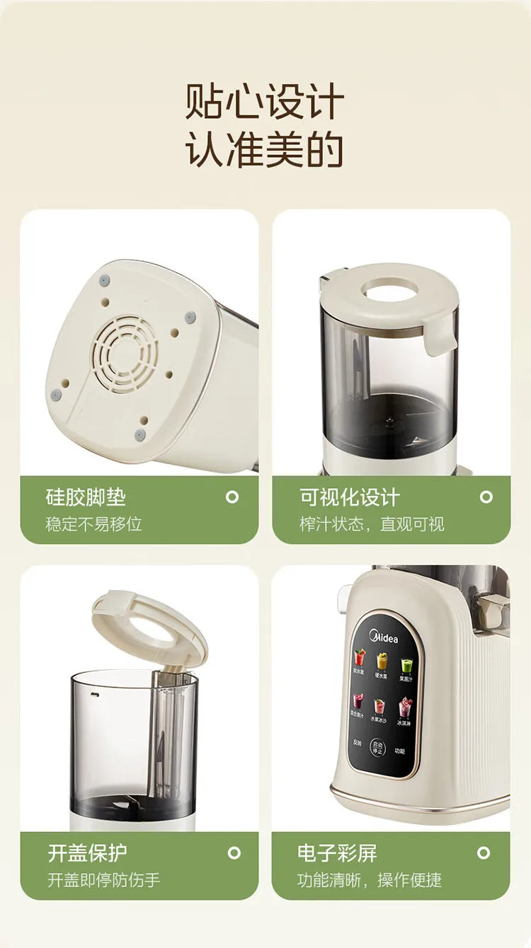 Exprimidor Eléctrico Midea 120W con Separación de Pulpa Automática