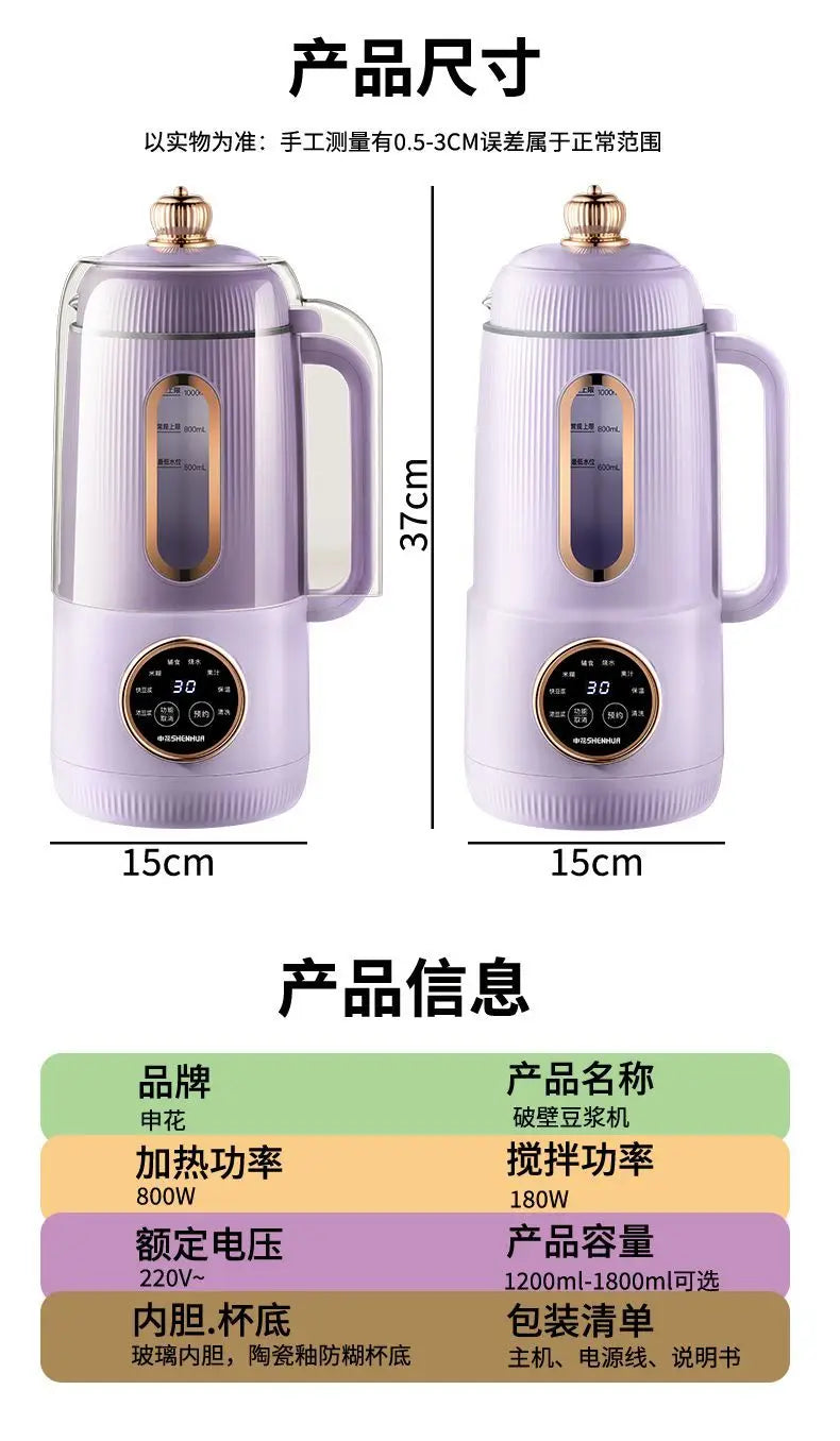 Licuadora para Leche de Soya Automática sin Filtro 1500-1800ml