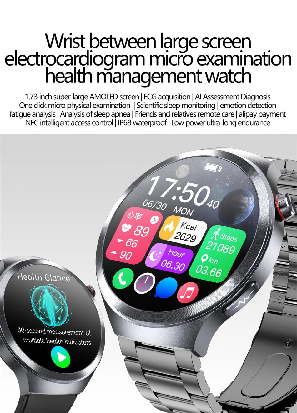 Nuevo Reloj Inteligente con Pantalla de Cristal de Zafiro de 1.73 Pulgadas, Monitor de Salud, Ácido Úrico, Grasa en Sangre, Presión Arterial, ECG+PPG, Análisis Corporal, para Hombre