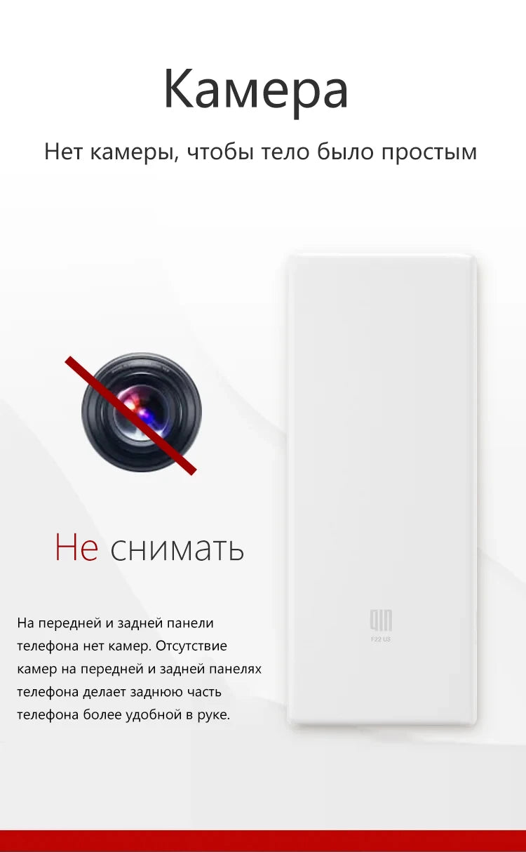Qin F22 П®ддд gubрасislavсов Google, 4G, мislavязычность. Смартфон с dikсорikan экраном и кнопками 2 ГБ + 16 ГБ/3ГБ+32ГБ